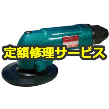 NSG-125(修理) NPK サンダ 125mm用 15313(日本ニューマチック工業)修理