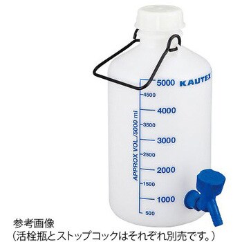 活栓瓶 青目盛付 KAUTEX ポリタンク/扁平缶 【通販モノタロウ】