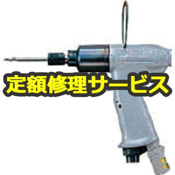 瓜生製作 インパクト スクリュドライバ US-450PW-