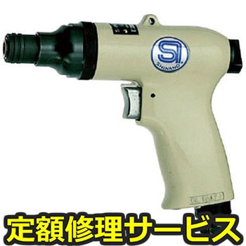 【修理】SI インパクトドライバー(信濃(SHINANO))SI-1065D(修理) 修理