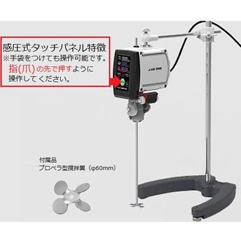 トルネードN スタンドセット PCコントロール PSTCシリーズ アズワン