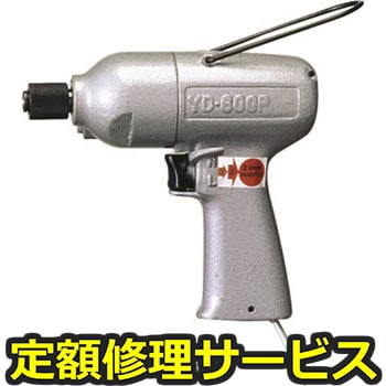 【修理】インパクトドライバ(ヨコタ工業)YD-600PZ(修理) 修理