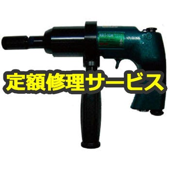 NRT-10H(修理) NPK エアータッパ 10mm(日本ニューマチック工業)修理