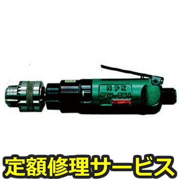 【修理】NPK ドリル 6．5mm ストレートタイプ 10198(日本ニューマチック工業)NRD-6SA(修理) 修理