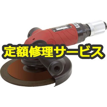 SHINANO(信濃機販):ＳＩ エアアングルグラインダー 適用砥石寸法外径