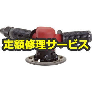 【修理】エアエッジカッター(信濃(SHINANO))SI-4011(修理) 修理