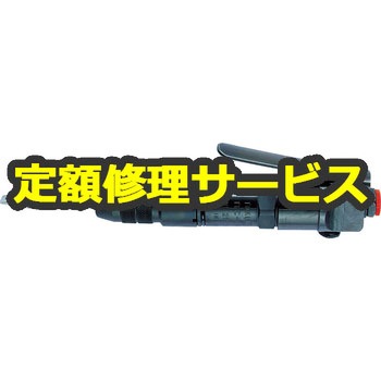 修理】エアフラックスチッパー(東空販売) 修理 東空販売 空圧工具修理 