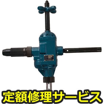 【修理】ドリル(日本ニューマチック工業)NRD-19R(修理) 修理