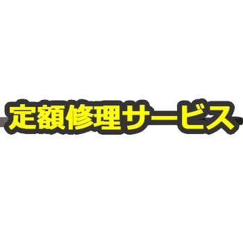 ニューケレン(日本ニューマチック工業)修理受付 修理 日本ニュー