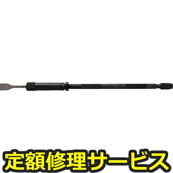 【修理】ニューケレン(日本ニューマチック工業)NNK-750(修理) 修理