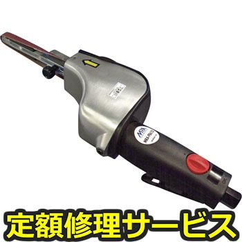 【修理】MRA ベルトサンダ(ムラキ)MRA-PB6105(修理) 修理