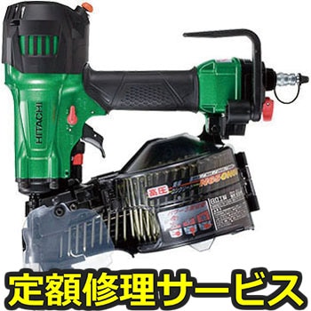 【修理】高圧ロール釘打機(HiKOKI)修理)NV65HR(L)(修理) 修理
