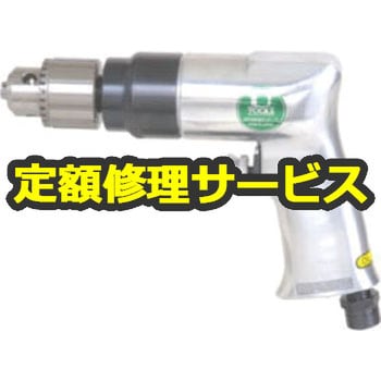 U-590(修理) 10mm エアドリル(U-TOOLS (埼玉精機))修理受付 1台 修理