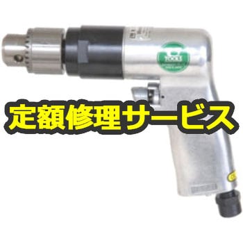 U-600(修理) 10mm エアドリル(リバース式)(U-TOOLS (埼玉精機))修理