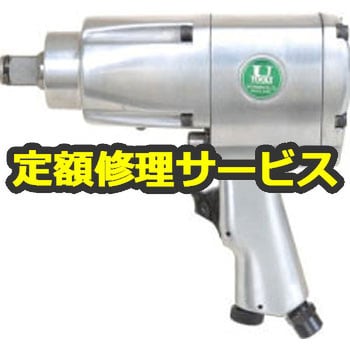 埼玉精機 19mm インパクトレンチ U-156-