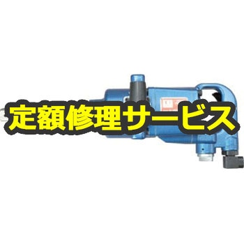 U-1350(修理) 25.4mmインパクトレンチ(ピンレスワンハンマー方式)(U