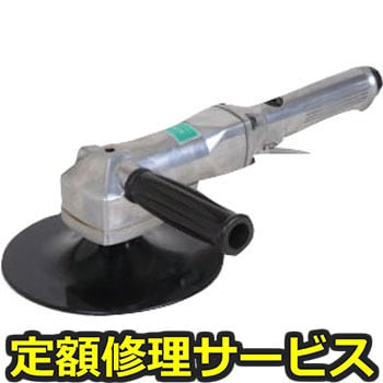 【修理】デスクサンダーΦ175mm(U-TOOLS (埼玉精機))U-580(修理) 修理