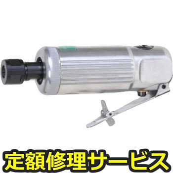 【修理】ダイグラインダーΦ6(U-TOOLS (埼玉精機))U-130(修理) 修理