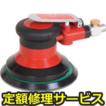 【修理】ダブルアクションサンダーΦ123mm(U-TOOLS (埼玉精機))U-55LP(修理) 修理