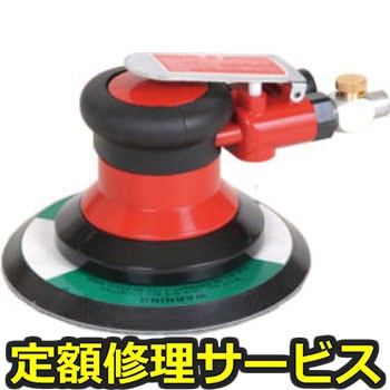 【修理】ダブルアクションサンダーΦ148mm(U-TOOLS (埼玉精機))U-56MP(修理) - 修理