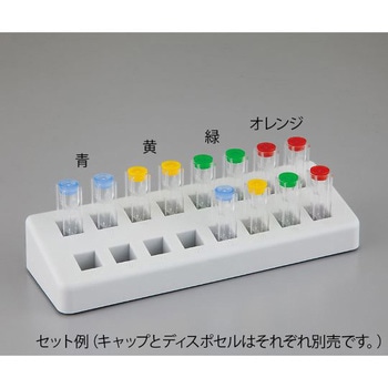 UVディスポセルミクロ用キャップ 100個入 アズワン