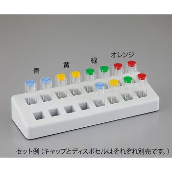 UVディスポセルミクロ用キャップ 100個入 アズワン
