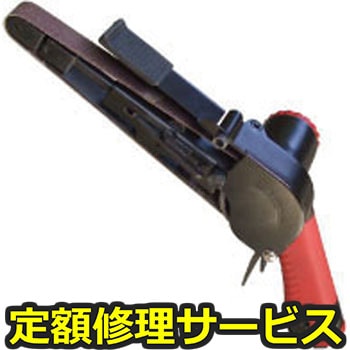 【修理】ベルトサンダー20x520mm(U-TOOLS (埼玉精機))U-120(修理) 修理