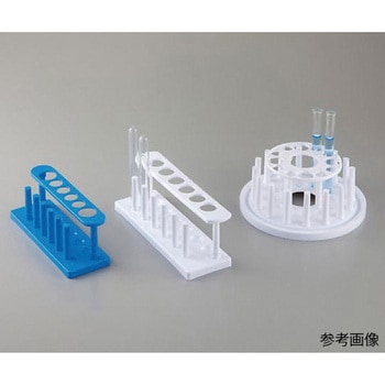 棒付き試験管立て PP製 アズワン 実験研究用周辺用品 【通販