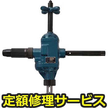 【修理】エアードリル(日本ニューマチック工業)NRD-16R(修理) 修理