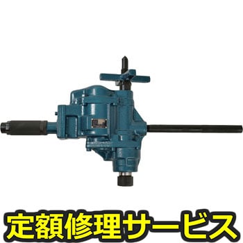 【修理】エアードリル(日本ニューマチック工業)NRD-32LR(修理) 修理