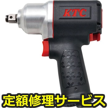 【修理】12.7SQ インパクトレンチ(コンポジットタイプ)(KTC)JAP451(修理) 修理