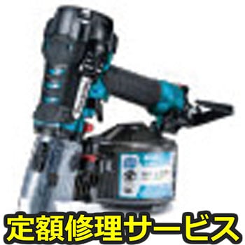 【修理】高圧エア釘打(マキタ)AN635HM(修理) 修理