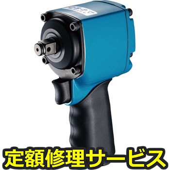 【修理】ショートエアーインパクトレンチ(ベッセル)GT-1600JP(修理) 修理