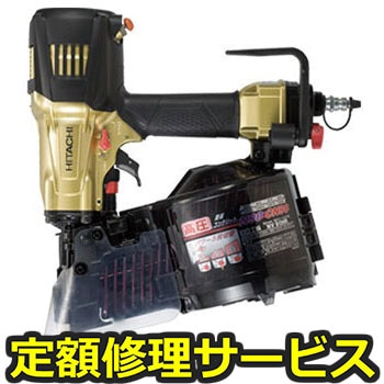 メンテナンス Hitachi NV90HR HiKOKI（ハイコーキ） 888830 90mm高圧ロール釘打機 NV90HR2用