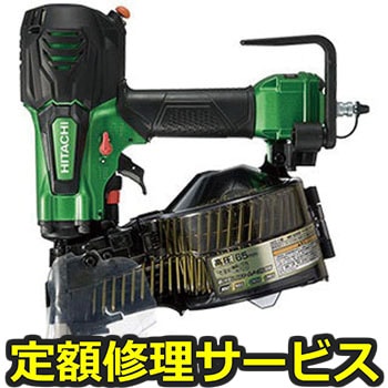 【修理】高圧ロール釘打機(HiKOKI)修理)NV65HR(SL)(修理) 修理
