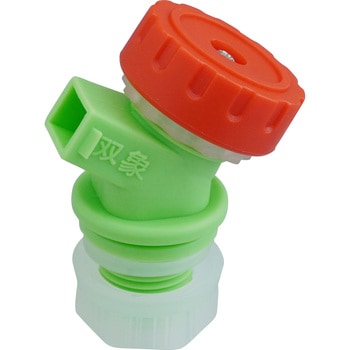 ヘンペイ瓶 活栓付 交換用コック 10・20L用 1本 アズワン 【通販