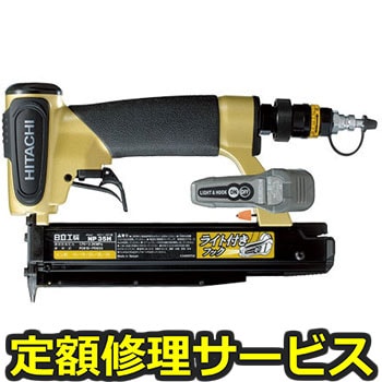【修理】高圧ピン釘打機(HiKOKI)NP35H(修理) 修理