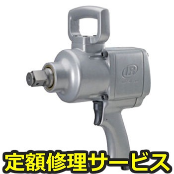 【修理】インパクトレンチ(インガソール)295A(修理) 修理