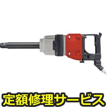 【修理】エアーインパクトレンチ(ストレートタイプ)(トネ TONE (前田金属工業))AIS8500L(修理) 修理