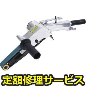 【修理】ベルトン CLタイプ(日東工器)B-30CL(修理) 修理