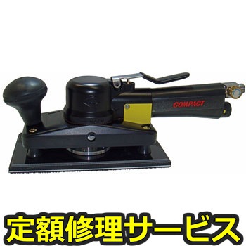 【修理】非吸塵式オービタルサンダー(コンパクトツール)803C2-MPS(修理) 修理