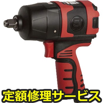 信濃機販 SI インパクトレンチ code:8195993 SI-1800B ULTRA 913