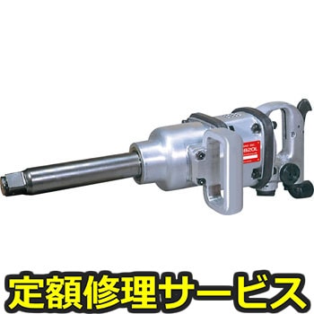 【修理】角インパクトレンチ(信濃(SHINANO))SI-3820L(修理) 修理