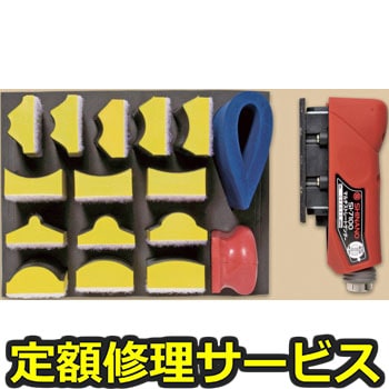 【修理】マルチストレートサンダーセット(信濃(SHINANO))SI-7100S(修理) 修理
