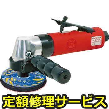 【修理】ランダムポリッシャー(信濃(SHINANO))SI-2009C(修理) - 修理