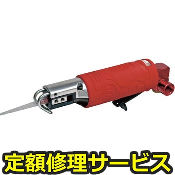 【修理】ミニメカソー(信濃(SHINANO))SI-4740(修理) 修理