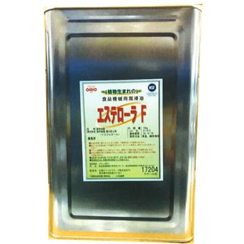 エステローラf 食品機械用潤滑剤 1缶 16kg 日清オイリオ 通販サイトmonotaro