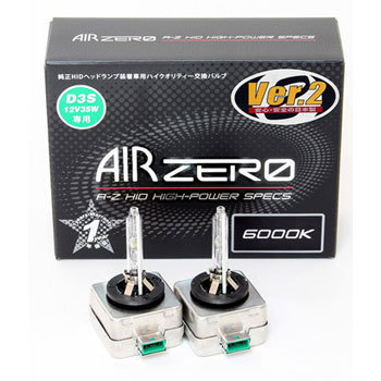 AZDF600 AIRZERO HID Ver.2 Seabass Link 62090726