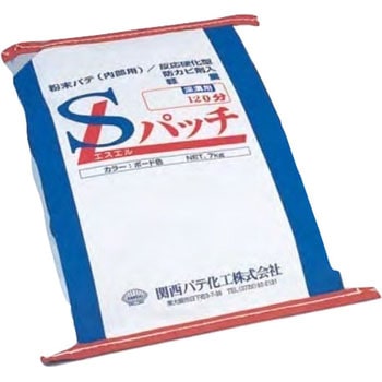 SLパッチ(軽量速乾) 関西パテ化工