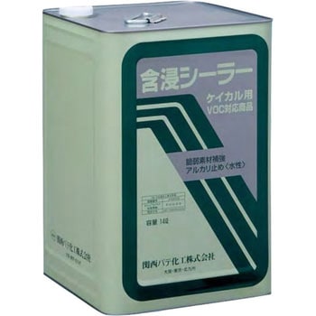 含浸シーラー ケイカル用 関西パテ化工